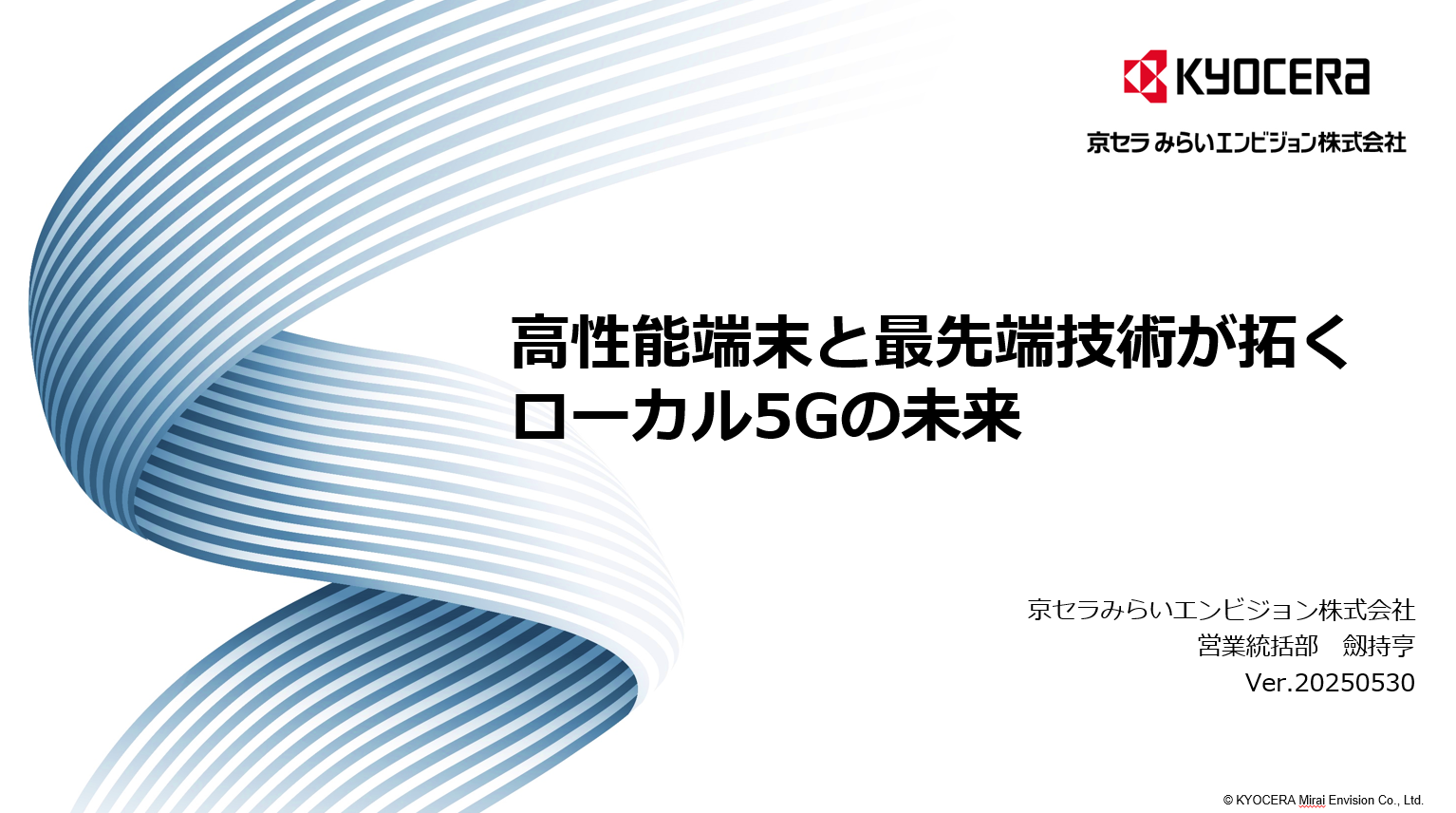 20250530-0.png