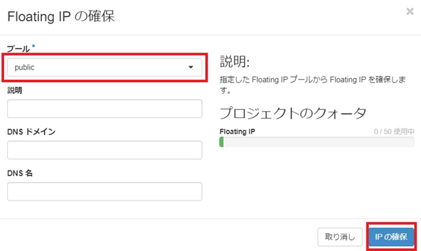 Openstack-vol0007_img16.png