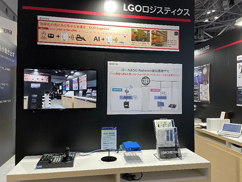 local5g_vol0038_img02.png