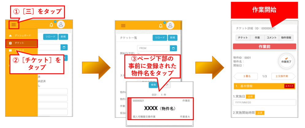 smartbee-vol0050_4.png