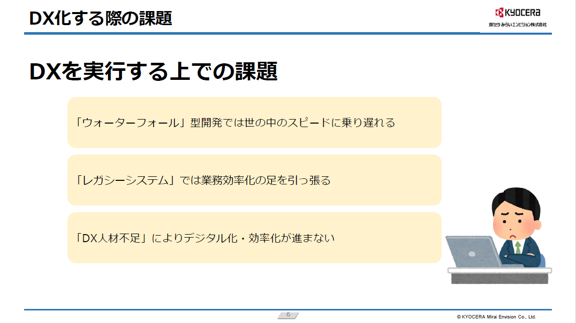 「UiPathご紹介資料ご紹介資料」の表紙画像