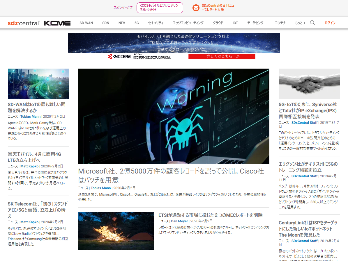 jp-sdxcentral-com